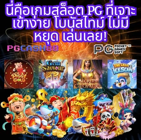 somwang lotto สมัคร